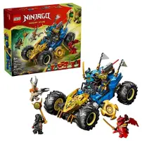 Auto Mutaforma di Jay NINJAGO 71856 LEGO
