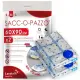 Sacchi Sottovuoto Sacc-o-Pazzo per Coperte Set 2 Pezzi Lavatelli
