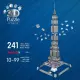 Puzzle 3D Empire State Building 241 Pezzi con LED Modello Ravensburger