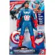 Marvel Avengers Captain America Coraggioso New World Flight Hasbro
