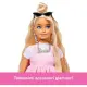Barbie Bambola Deluxe Style N.3 Mattel