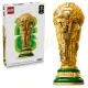 LEGO 43020 Trofeo Coppa del Mondo FIFA | 2842 Pezzi Editions