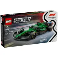 Lego Aston Martin Aramco F1 Amr24 - 328 Pezzi